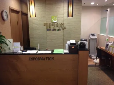제중한의원 사진 3 (업체가 네이버 플레이스에 올린 사진)
