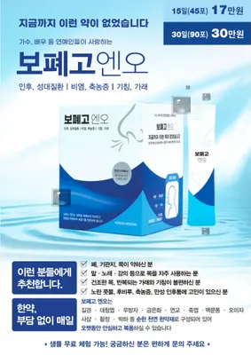 제중한의원 사진 1 (업체가 네이버 플레이스에 올린 사진)
