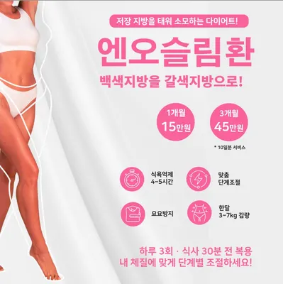 제중한의원 사진 3 (업체가 네이버 플레이스에 올린 사진)