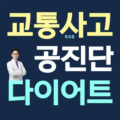 구파발경희한의원 사진 1 (업체가 네이버 플레이스에 올린 사진)
