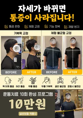 명가한의원 사진 3 (업체가 네이버 플레이스에 올린 사진)