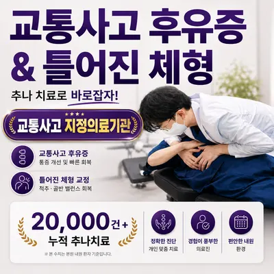 퍼스트한의원 사진 3 (업체가 네이버 플레이스에 올린 사진)