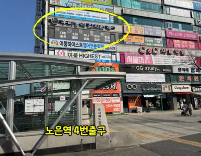 우리동네한의원 사진 2 (업체가 네이버 플레이스에 올린 사진)