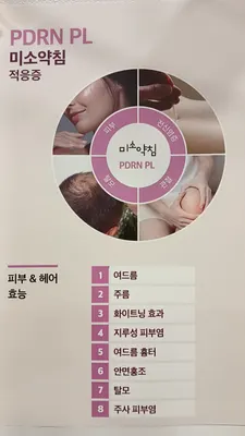 심재한의원 사진 3 (업체가 네이버 플레이스에 올린 사진)