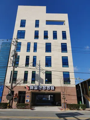 365매일한방병원 사진 1 (업체가 네이버 플레이스에 올린 사진)