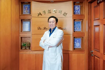 서명원한의원 사진 1 (업체가 네이버 플레이스에 올린 사진)