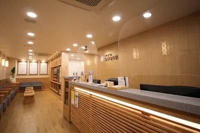도원한의원 사진 2 (업체가 네이버 플레이스에 올린 사진)
