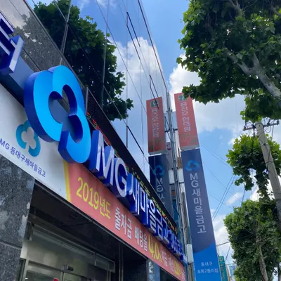 홍진호한의원 사진 1 (업체가 네이버 플레이스에 올린 사진)