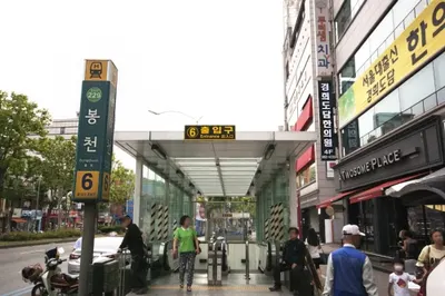 경희도담한의원 사진 2 (업체가 네이버 플레이스에 올린 사진)