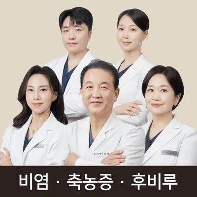 라경찬한의원 사진 1 (업체가 네이버 플레이스에 올린 사진)