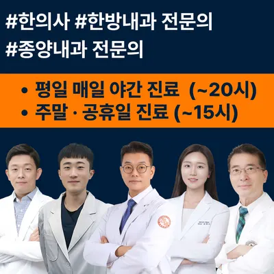 참결한방병원 사진 2 (업체가 네이버 플레이스에 올린 사진)