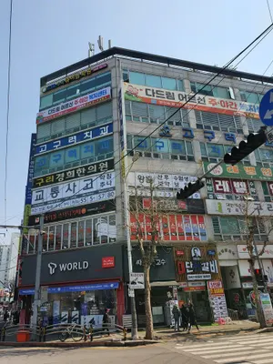 구리경희한의원 사진 2 (업체가 네이버 플레이스에 올린 사진)