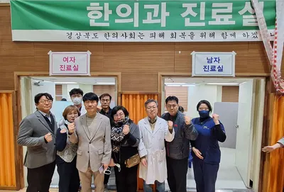 도해한의원 사진 1 (업체가 네이버 플레이스에 올린 사진)