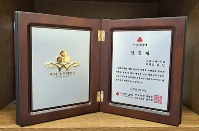 도해한의원 사진 2 (업체가 네이버 플레이스에 올린 사진)
