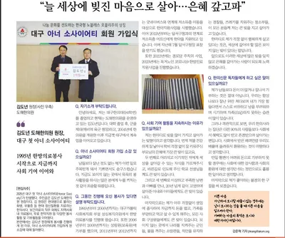 도해한의원 사진 3 (업체가 네이버 플레이스에 올린 사진)