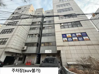 동강한의원 사진 2 (업체가 네이버 플레이스에 올린 사진)