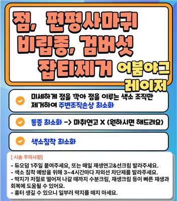 바로한의원 사진 2 (업체가 네이버 플레이스에 올린 사진)