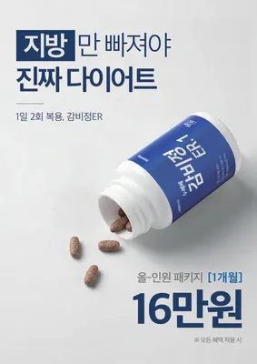 은평경희부부한의원 사진 3 (업체가 네이버 플레이스에 올린 사진)
