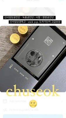 신사임당한의원 사진 3 (업체가 네이버 플레이스에 올린 사진)