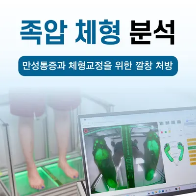 올바른한의원 사진 3 (업체가 네이버 플레이스에 올린 사진)