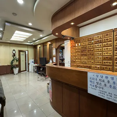 벽송한의원 사진 3 (업체가 네이버 플레이스에 올린 사진)