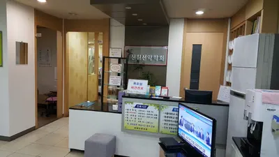 예인한의원 사진 1 (업체가 네이버 플레이스에 올린 사진)