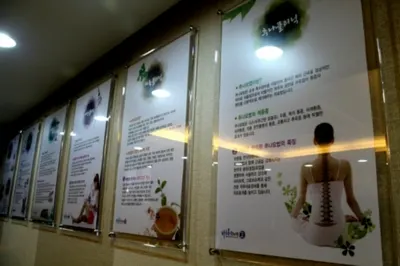 바른몸한의원 사진 3 (업체가 네이버 플레이스에 올린 사진)