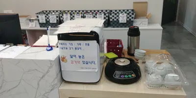 늘봄한의원 사진 2 (업체가 네이버 플레이스에 올린 사진)