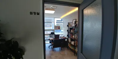 늘봄한의원 사진 3 (업체가 네이버 플레이스에 올린 사진)