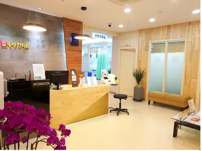 동감한의원 사진 1 (업체가 네이버 플레이스에 올린 사진)