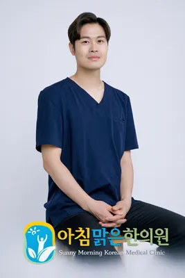 아침맑은한의원 사진 1 (업체가 네이버 플레이스에 올린 사진)