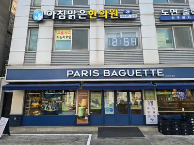 아침맑은한의원 사진 2 (업체가 네이버 플레이스에 올린 사진)