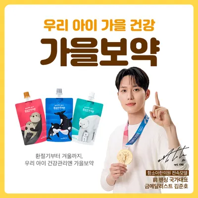 함소아한의원 광명점 사진 2 (업체가 네이버 플레이스에 올린 사진)