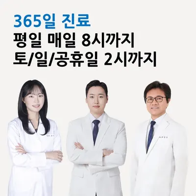 본미소한의원 사진 1 (업체가 네이버 플레이스에 올린 사진)