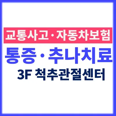 본미소한의원 사진 3 (업체가 네이버 플레이스에 올린 사진)