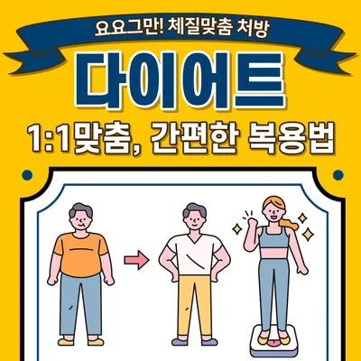 동보한의원 사진 3 (업체가 네이버 플레이스에 올린 사진)