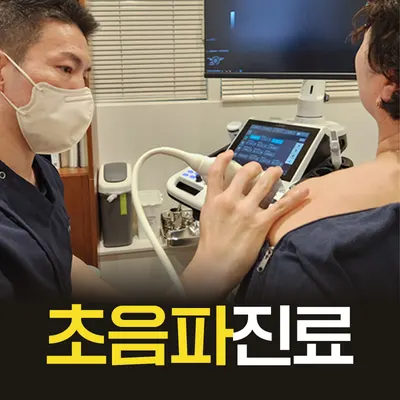 한가온한의원 사진 3 (업체가 네이버 플레이스에 올린 사진)