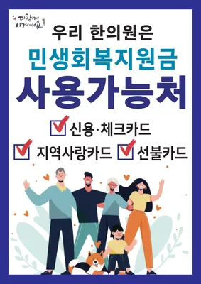 시흥한의원 사진 2 (업체가 네이버 플레이스에 올린 사진)