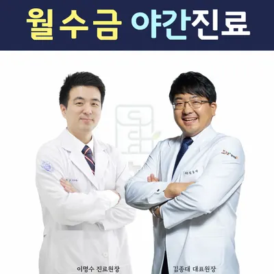 도담한의원 사진 1 (업체가 네이버 플레이스에 올린 사진)