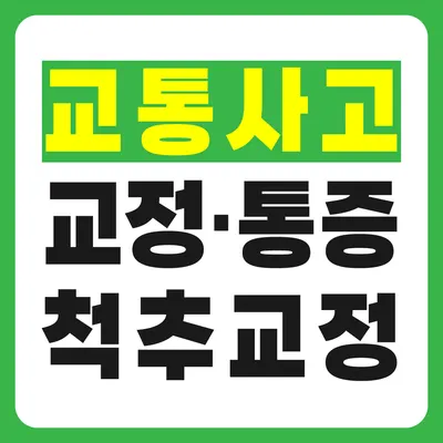 밝은해한의원 사진 2 (업체가 네이버 플레이스에 올린 사진)
