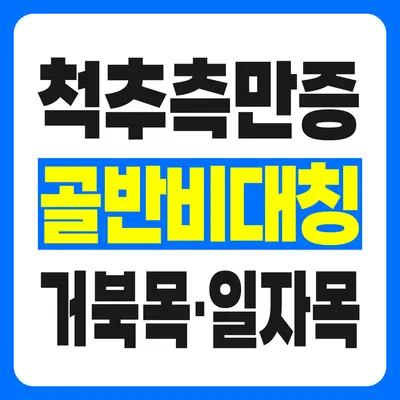 밝은해한의원 사진 3 (업체가 네이버 플레이스에 올린 사진)