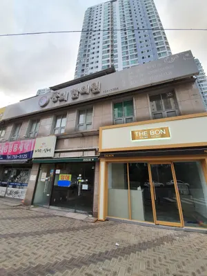 동의한의원 사진 3 (업체가 네이버 플레이스에 올린 사진)