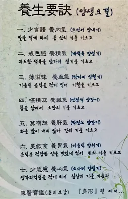 기독한의원 사진 3 (업체가 네이버 플레이스에 올린 사진)
