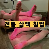 장백한의원 사진 3 (업체가 네이버 플레이스에 올린 사진)