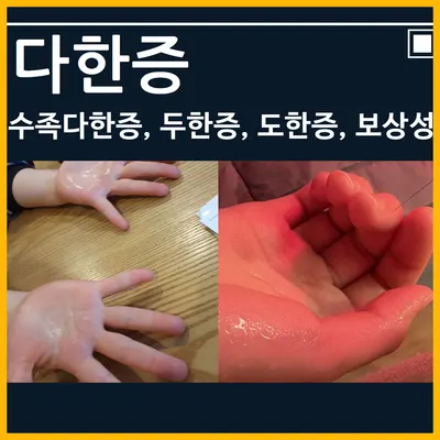 두근두근한의원 사진 3 (업체가 네이버 플레이스에 올린 사진)