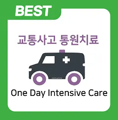모아한의원 사진 1 (업체가 네이버 플레이스에 올린 사진)