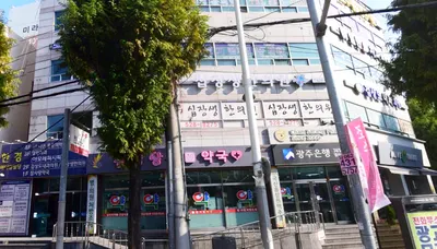 십장생한의원 사진 1 (업체가 네이버 플레이스에 올린 사진)
