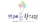 뜨레봄한의원 사진 1 (업체가 네이버 플레이스에 올린 사진)