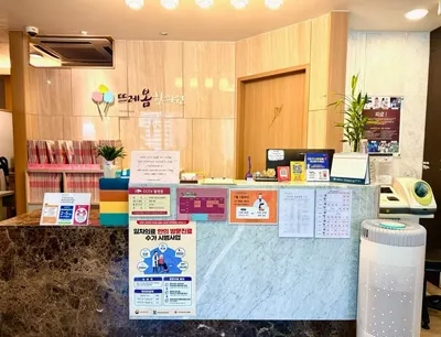 뜨레봄한의원 사진 2 (업체가 네이버 플레이스에 올린 사진)