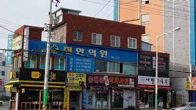 진한의원 사진 3 (업체가 네이버 플레이스에 올린 사진)